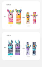 0-12 Months Baby Toy Baby Rattles Toys Animal Socks Wrist Strap +Rattle Kids Foot Socks Bug Wrist Strap Baby Socks Pacifier Toys